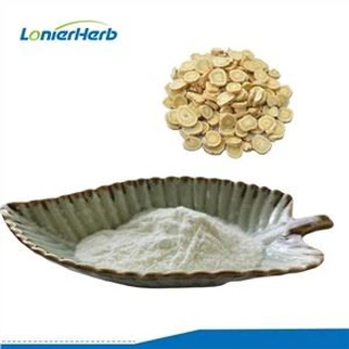 مسحوق استراغالوسيد الرابع